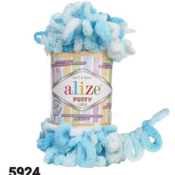 Alize Puffy Color 5924