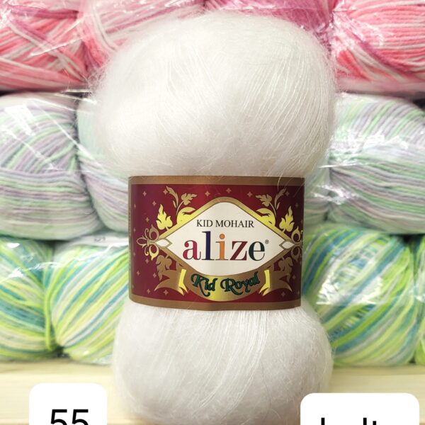 Alize Kid Royal 50- 55